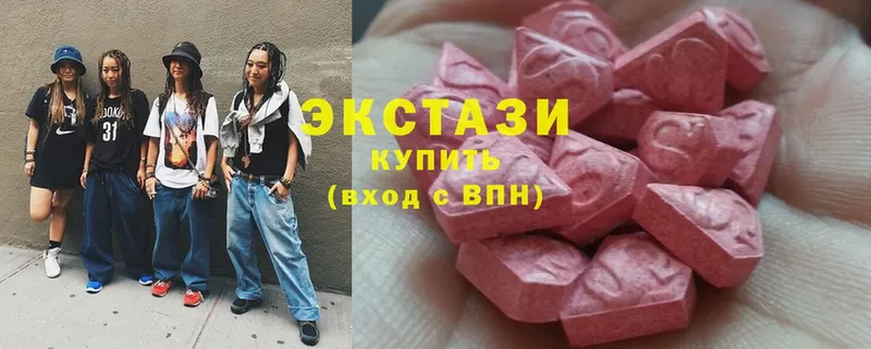 купить   Нальчик  Ecstasy mix 