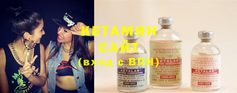 купить наркотики сайты  Нальчик  КЕТАМИН ketamine 