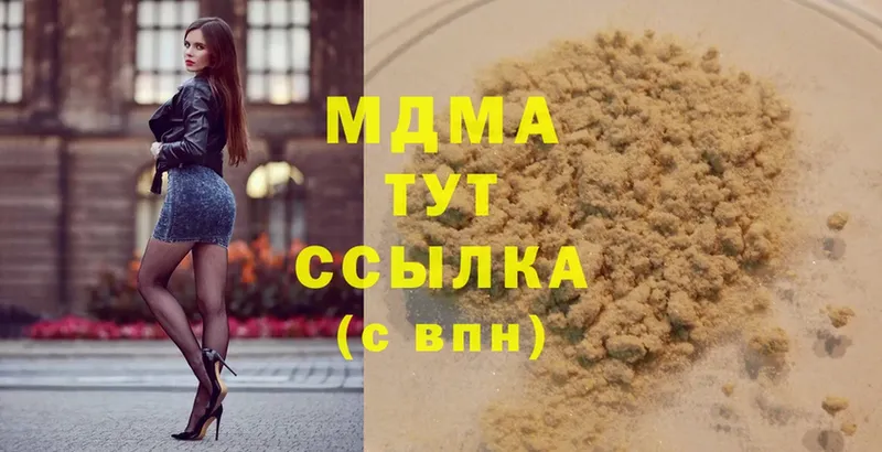 MDMA Molly  Нальчик 